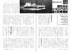 Energy Forum Oct. 2001 Edition