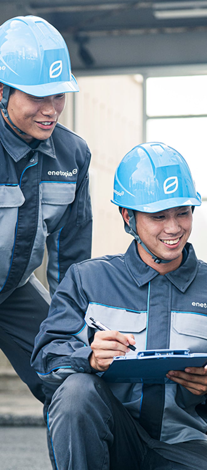 鳥取ガス株式会社