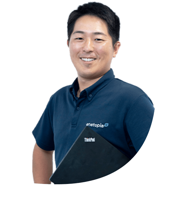 鳥取ガス株式会社
