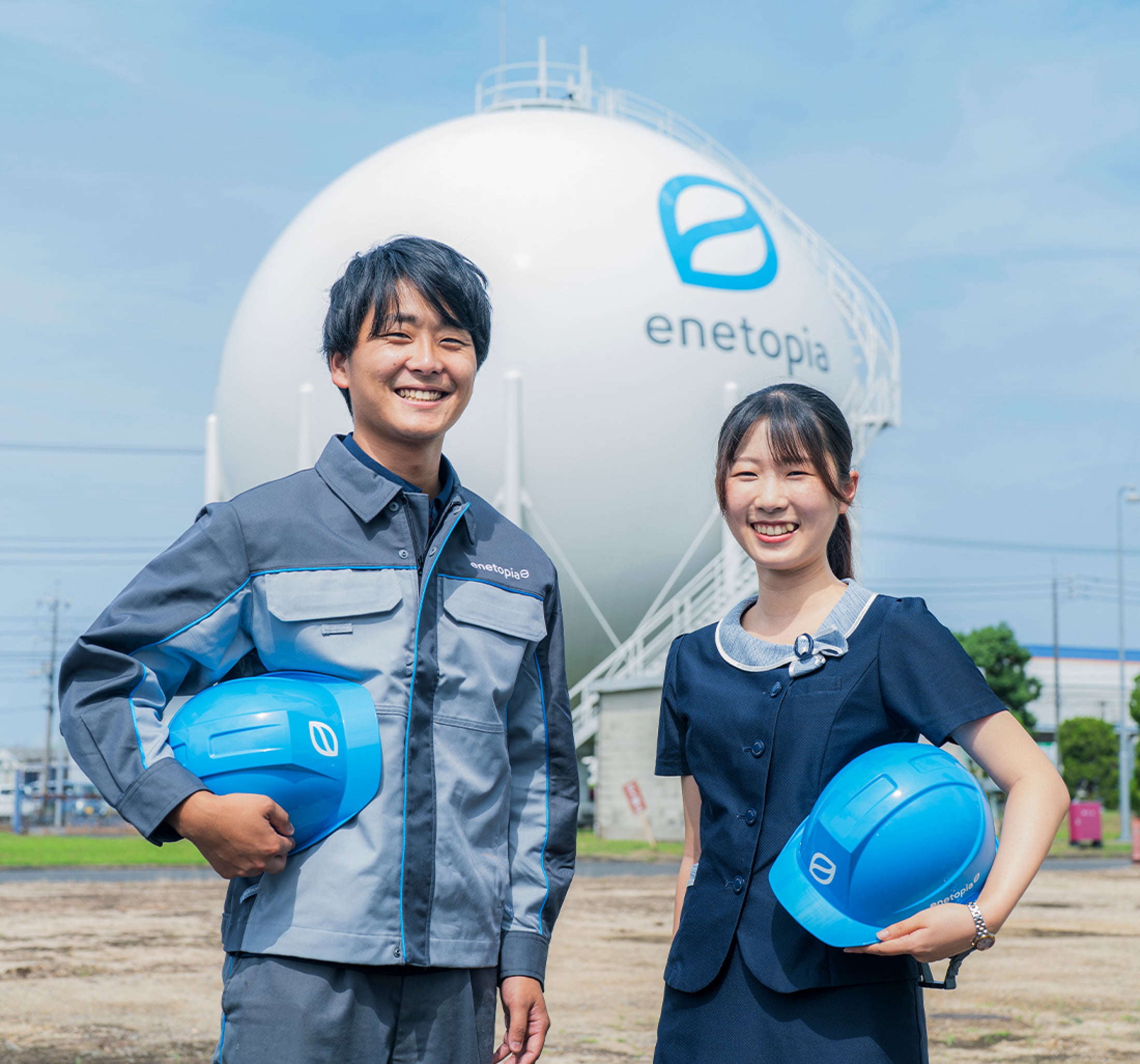 鳥取ガス株式会社