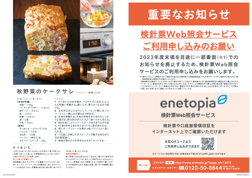西部版