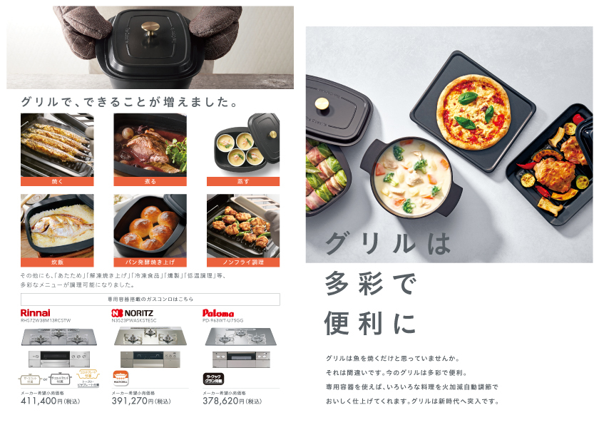 特集