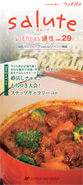 /wordpress/wp-content/uploads/salute-vol29.pdf