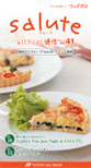 /wordpress/wp-content/uploads/salute-vol41.pdf